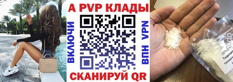 Купить закладку Голицыно ГАШИШ КОКАИН кракен вход Конопля Меф мяу мяу СК