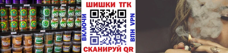 Canna-Cookies конопля  купить закладку  Голицыно 