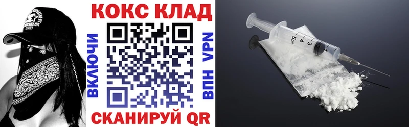 Кокаин 98%  хочу   Голицыно 