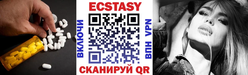 Ecstasy 300 mg  Голицыно 