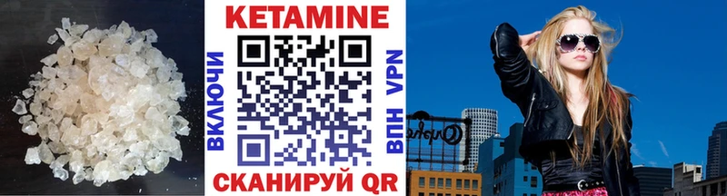 где продают   кракен зеркало  КЕТАМИН ketamine  Голицыно 
