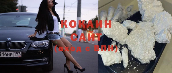 кокаин премиум Баксан