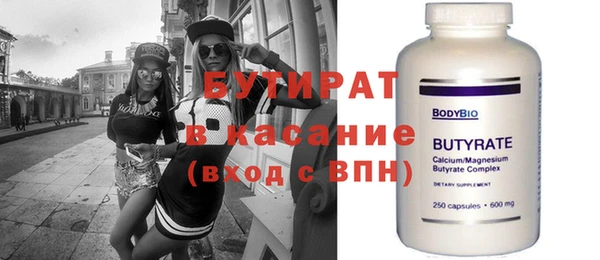 скорость Балабаново