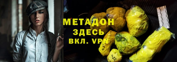 метамфетамин Балахна