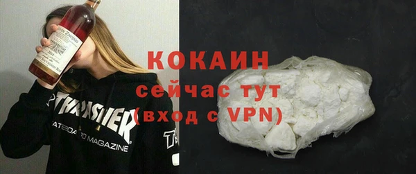 кокаин премиум Баксан