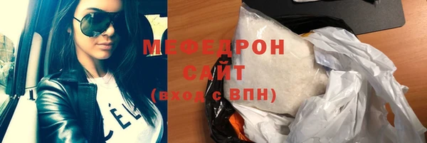 метамфетамин Балахна