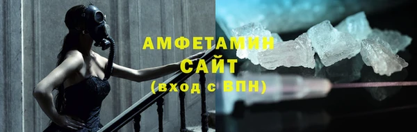 метамфетамин Балахна