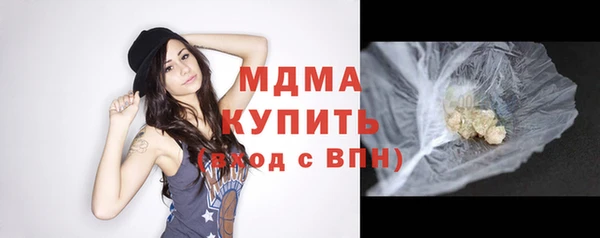скорость Балабаново