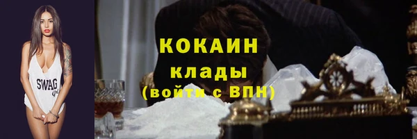 каннабис Армянск