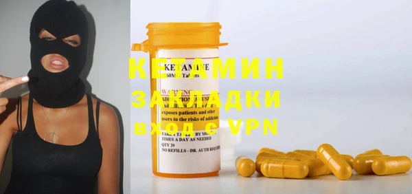 метамфетамин Балахна