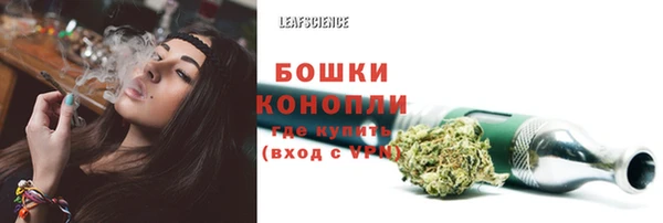 метамфетамин Балахна