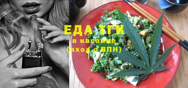 метамфетамин Балахна