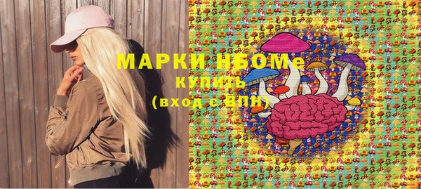 кокаин премиум Баксан