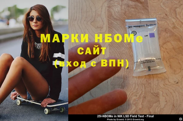 марки lsd Арсеньев