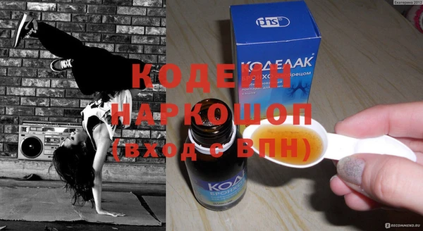 метамфетамин Балахна