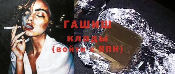 метамфетамин Балахна