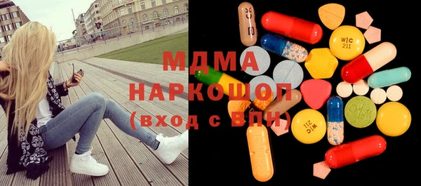 метамфетамин Балахна