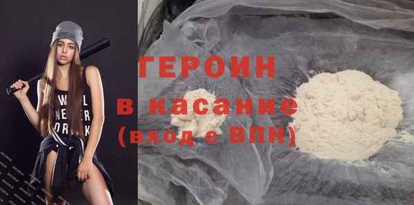 метамфетамин Балахна
