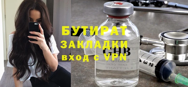 кокаин премиум Баксан