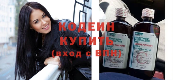 метамфетамин Балахна