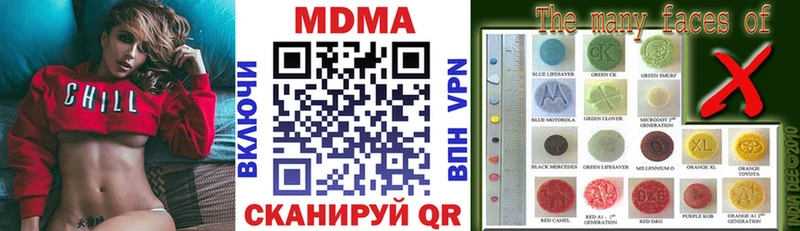 KRAKEN   Голицыно  MDMA crystal 