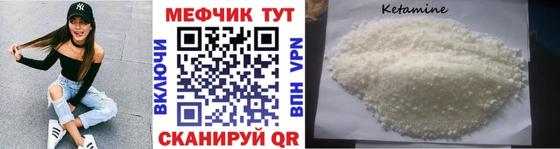 Меф 4 MMC  что такое   Голицыно 