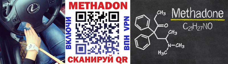 что такое наркотик  Голицыно  даркнет какой сайт  Метадон мёд 