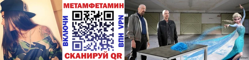 Первитин витя  Голицыно 