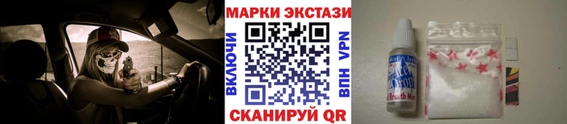 продажа наркотиков Голицыно Марки NBOMe 1,8мг