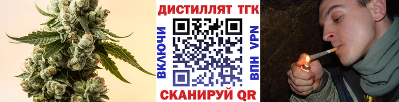 блэк спрут ссылки Голицыно ТГК вейп с тгк